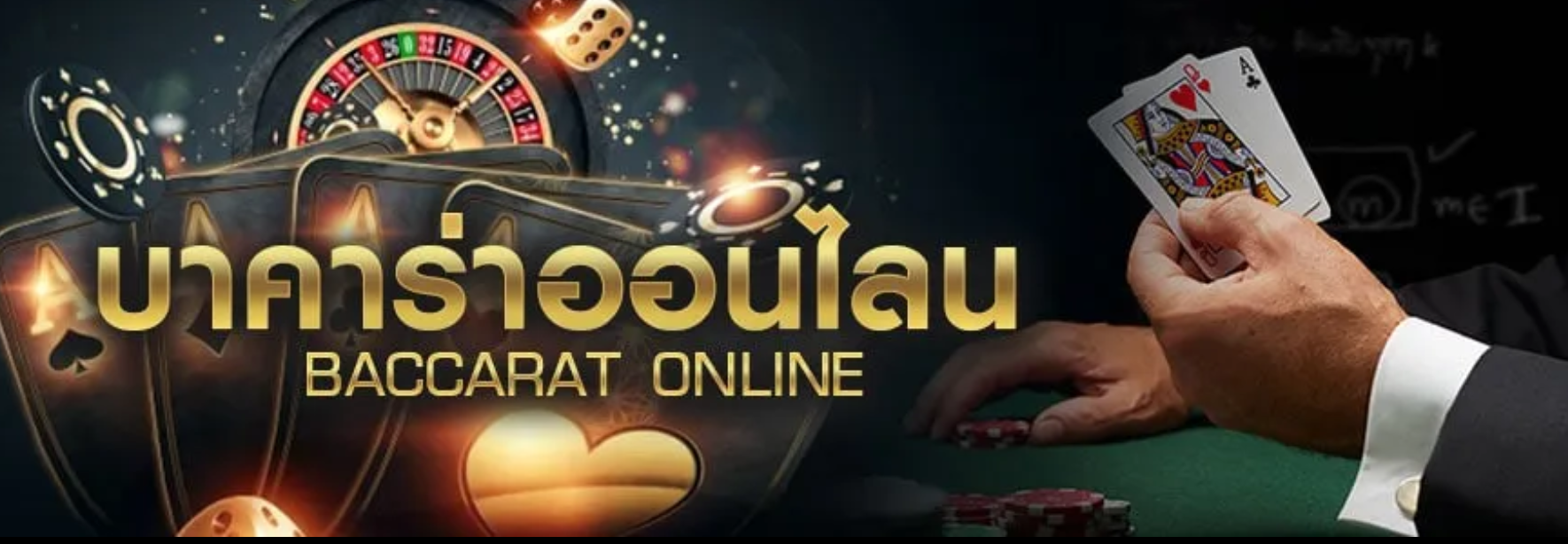 คำศัพท์เกี่ยวกับการตัดสินแพ้ชนะ
