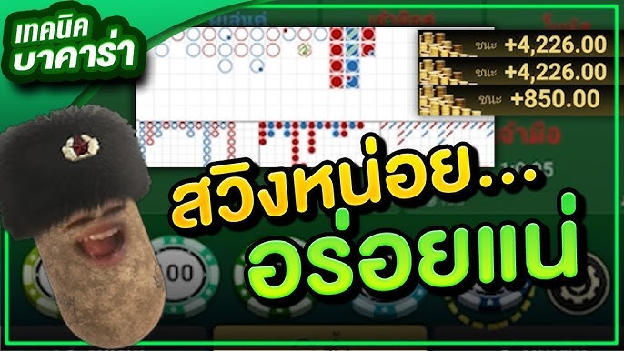 ประสบการณ์การเล่นสูตร 114 อย่างมีประสิทธิภาพ