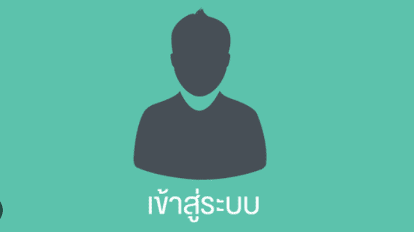 วิธีเข้าสู่ระบบ Keobet อย่างละเอียดสำหรับผู้เล่น